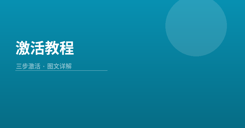 剪映SVIP
