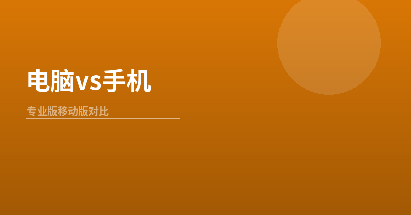 剪映SVIP