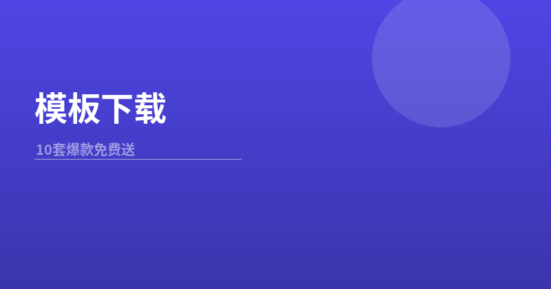 剪映SVIP