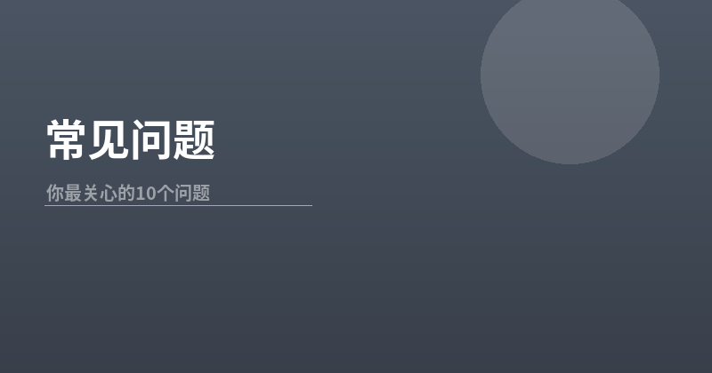 剪映SVIP